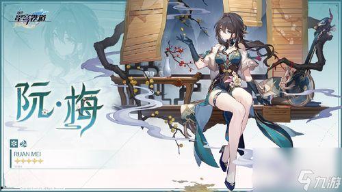 星穹铁道最新版本爆料,奇幻旅程再启航，全新玩法等你探索  第2张