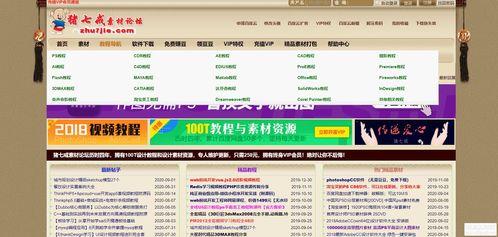 新闻物价爆料网站大全,实时掌握市场动态 第1张 新闻物价爆料网站大全,实时掌握市场动态 第1张