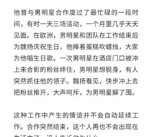 娱乐圈化妆师内幕爆料,幕后化妆术大曝光！  第1张