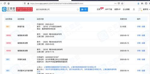丹鸟爆料视频,一窥幕后真相 第1张 丹鸟爆料视频,一窥幕后真相 第1张
