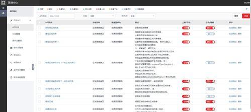 海康爆料视频大全,揭秘行业幕后真相  第1张