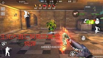 端游cf体验服最新爆料,神秘武器登场，全新模式即将开启！  第1张