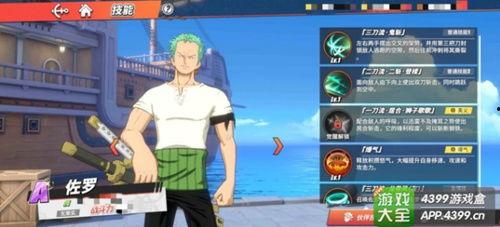 热血航线最新泳装爆料,性感新角色惊艳亮相，夏日激情一触即发！  第3张