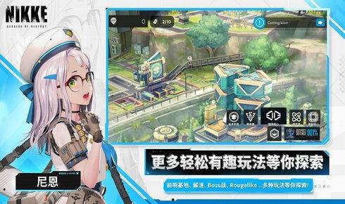 胜利女神最新版本爆料,全新技能与视觉盛宴即将来袭！  第1张