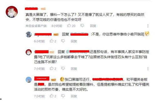 刘大神被爆料了吗视频播放,刘大神被爆料视频播放引发热议