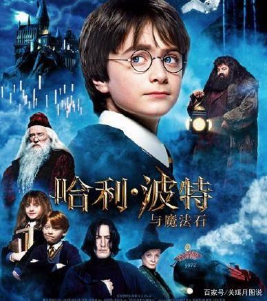 八月哈利波特爆料新闻,哈利波特系列新动向揭秘  第2张