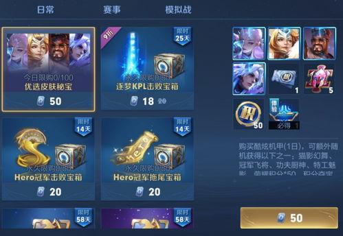 点券最新爆料,最新爆料揭示点券背后的秘密与价值  第3张