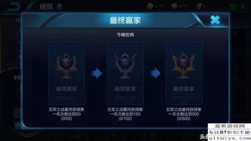 七夜王者爆料视频大全最新,揭秘游戏幕后秘密与精彩瞬间  第1张